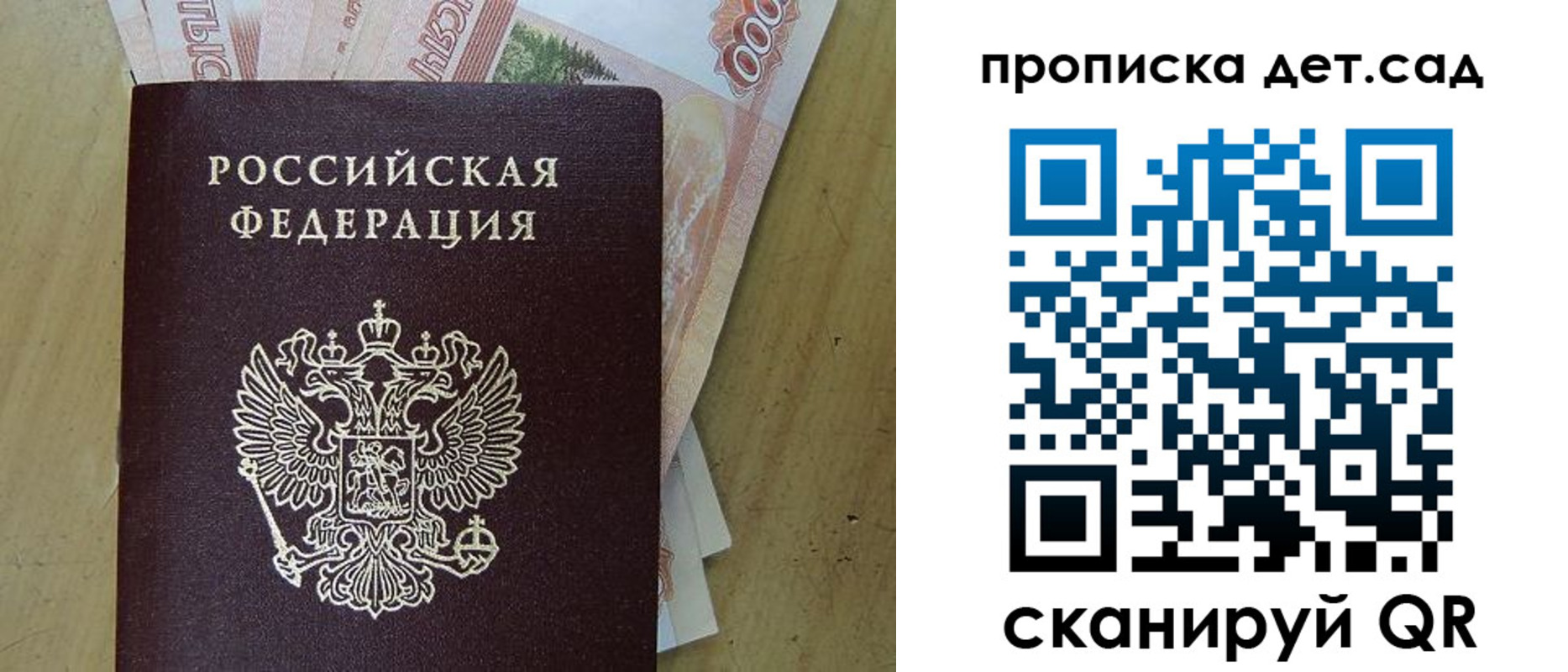 пропишу в квартире в Чулыме