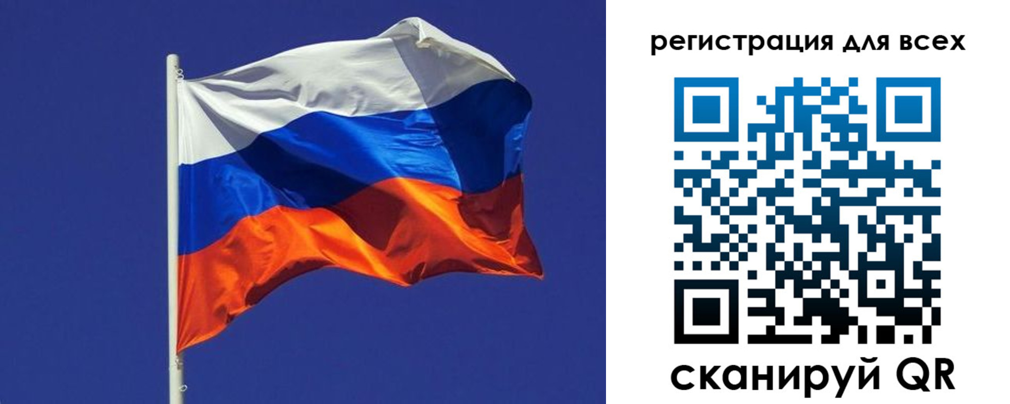 временная регистрация адрес в Чулыме