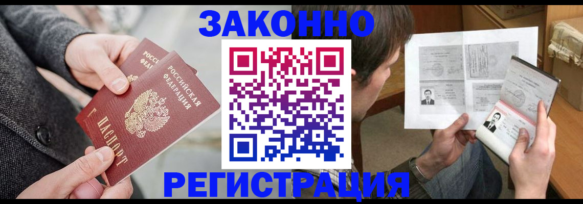 где прописаться в Чулыме