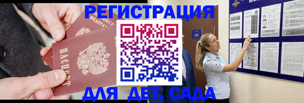 временная регистрация адрес в Чулыме